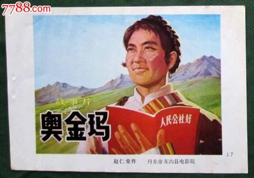 哪里能办伊迪斯科文大学成绩单